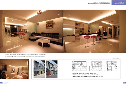 幸福空間_雅砌設計作品